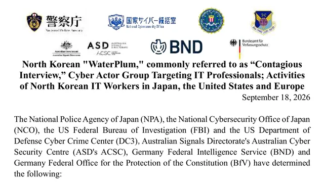 First page of the 18 September 2026 joint advisory on WaterPlum and North Korean IT workers, with the seven agency seals